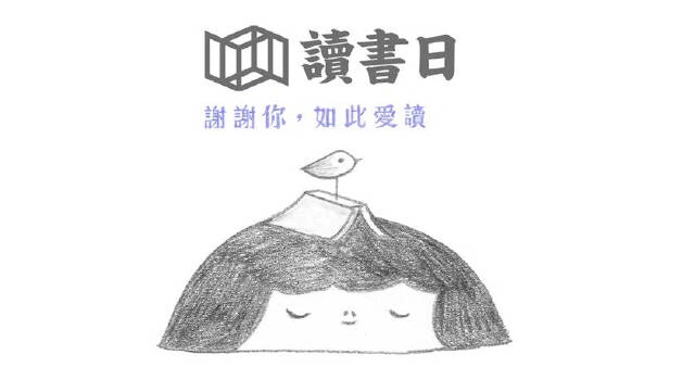 这里。有你的诗和远方