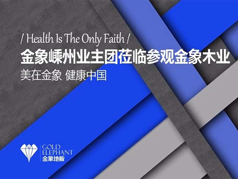 炎夏酷暑,抵挡不住浓浓热情!