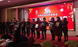 用品质说话 ▏金象地板荣膺2015年度“杭州市消费者信得过品牌”