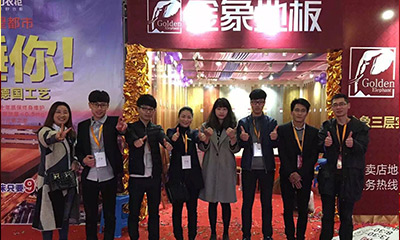 2016 金象地板海宁春季家装博览会圆满落幕!